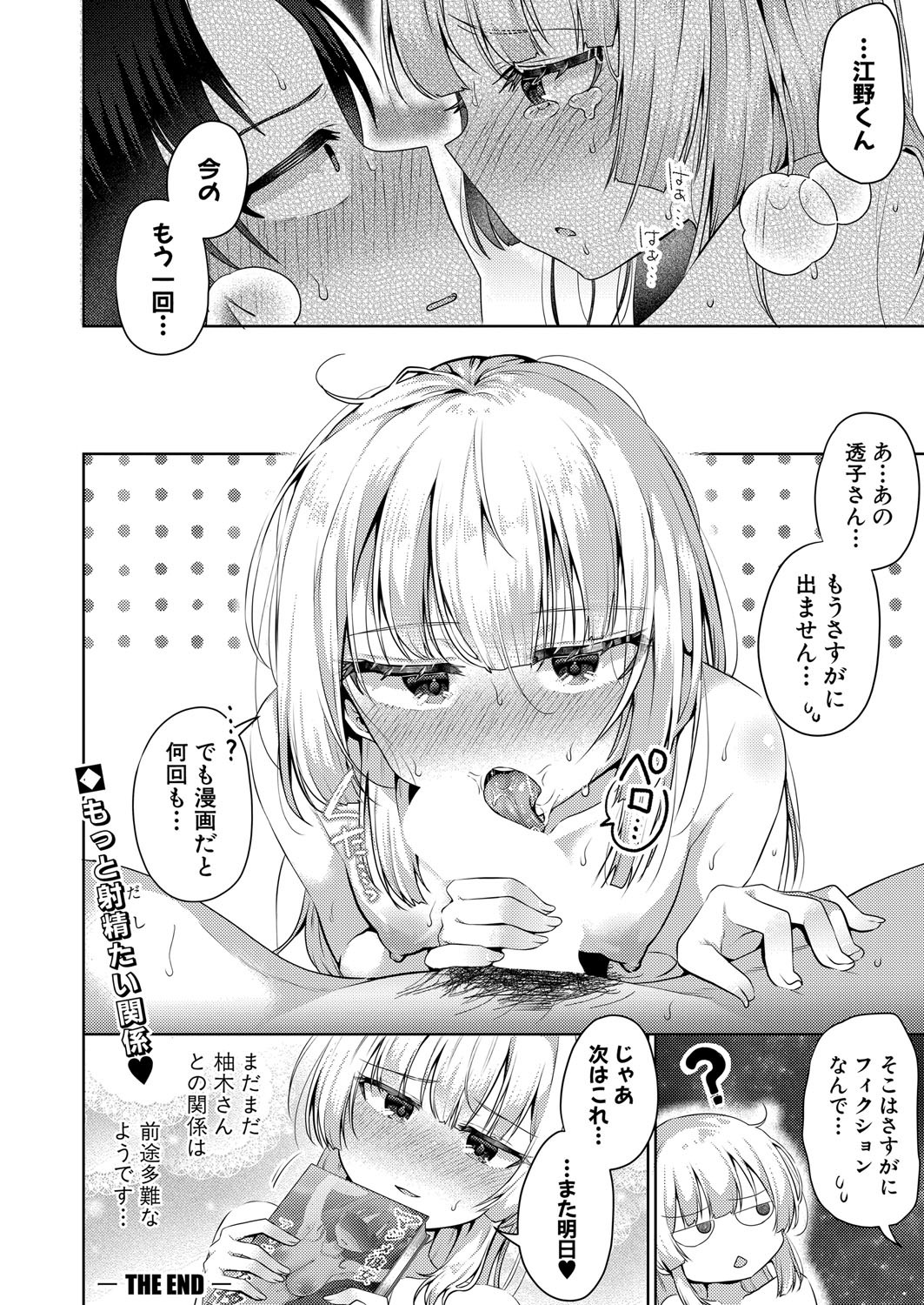 Page 305