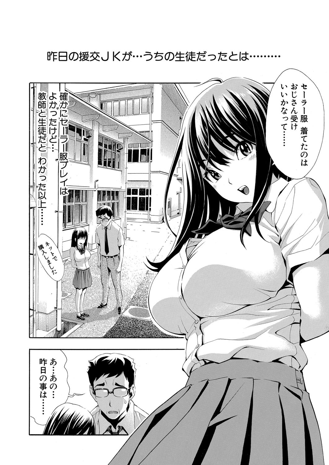 Page 309