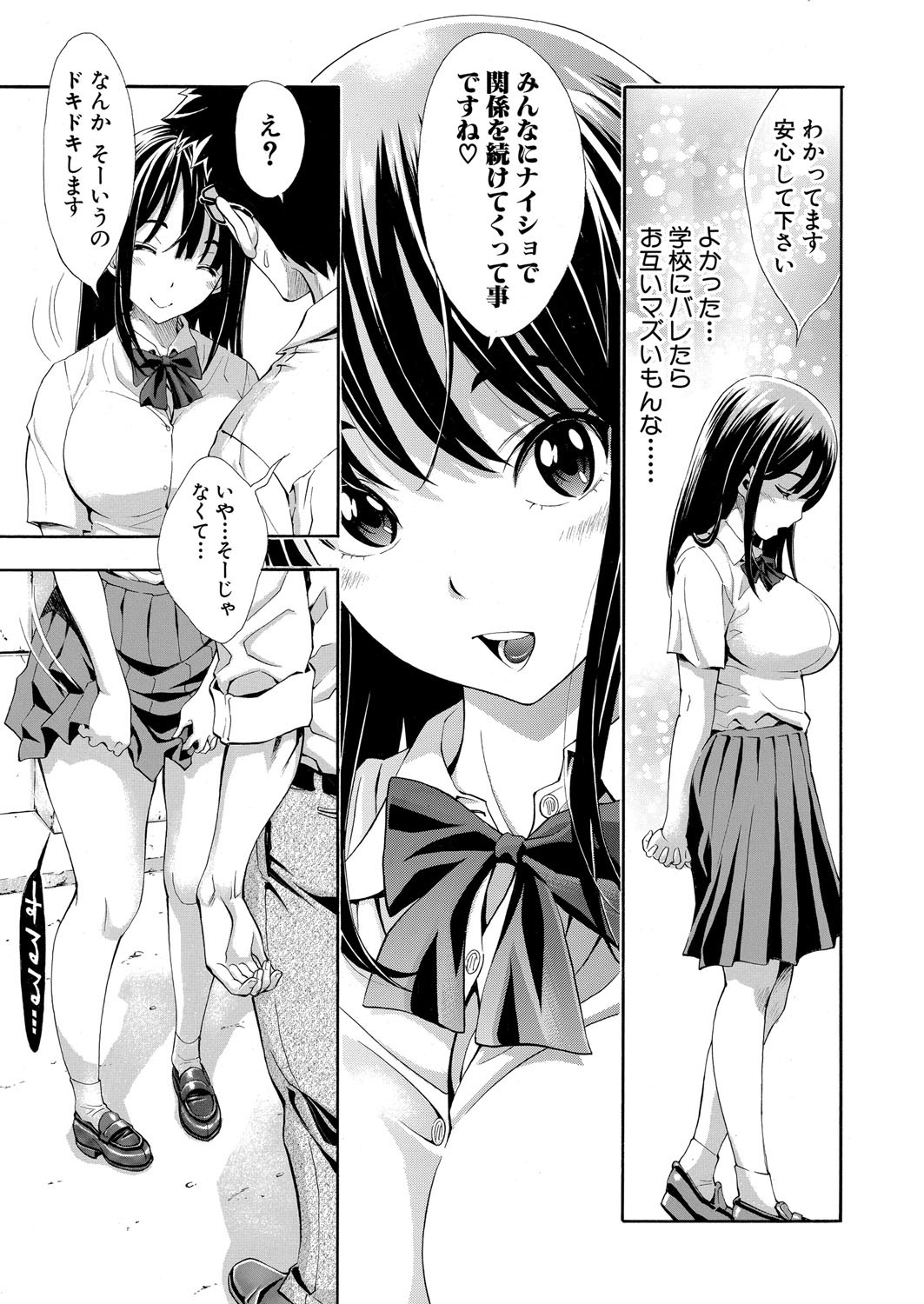 Page 310