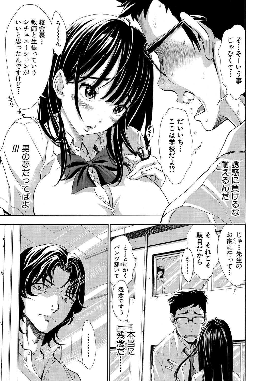 Page 312