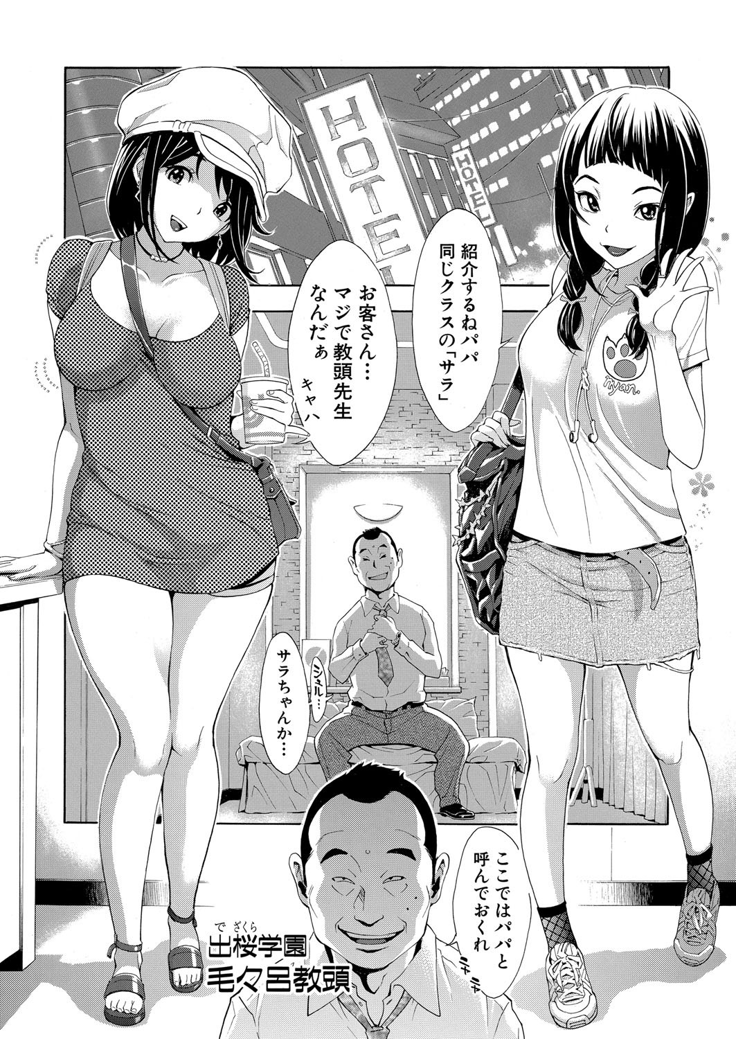 Page 313