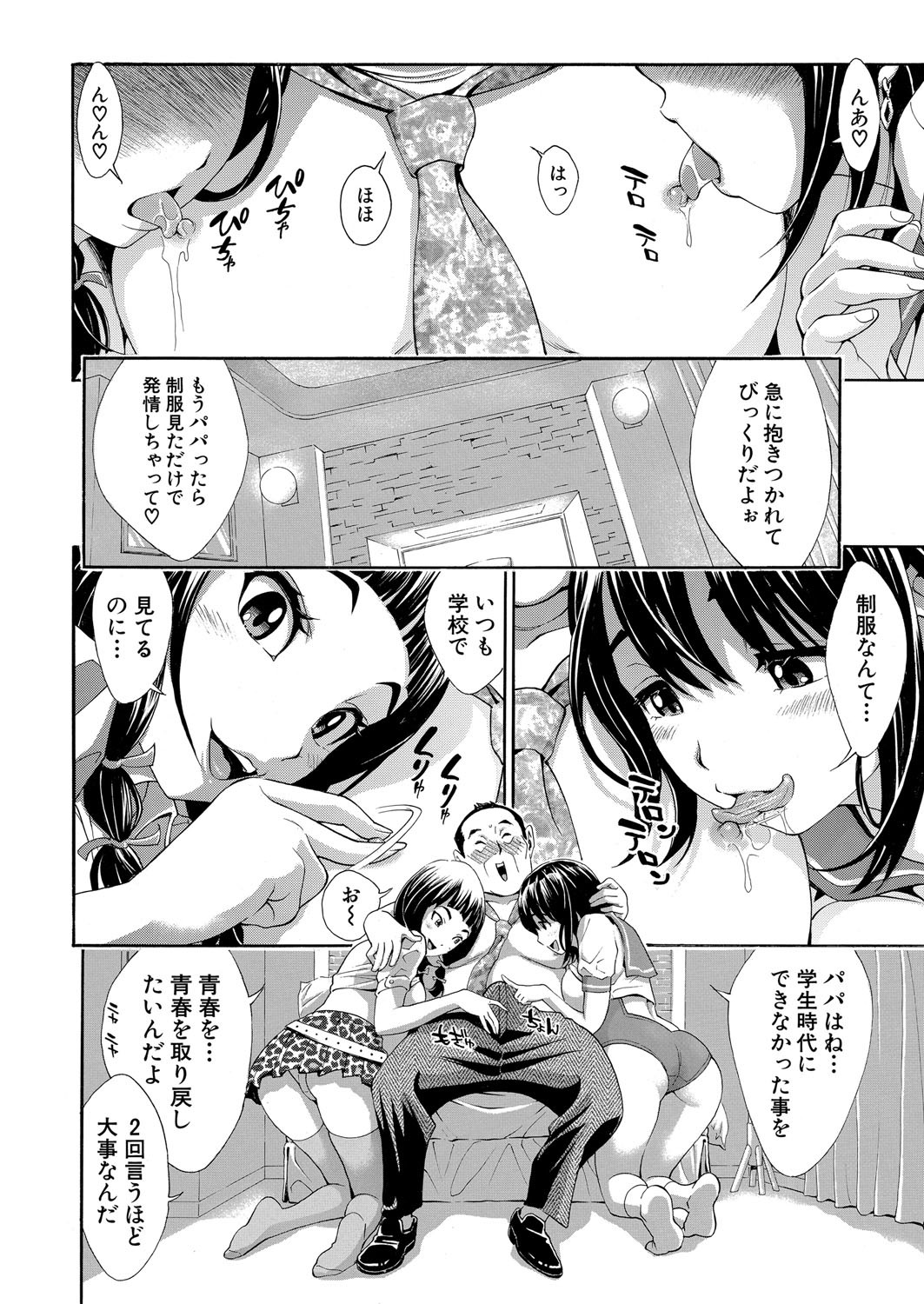 Page 317