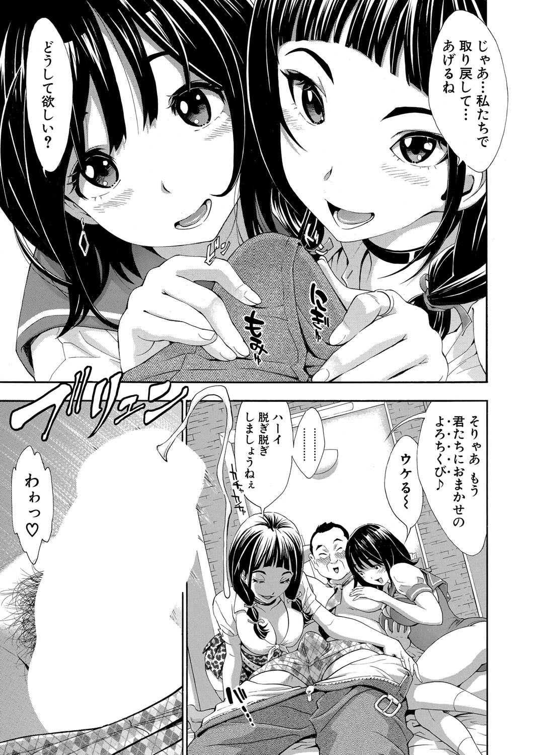Page 318