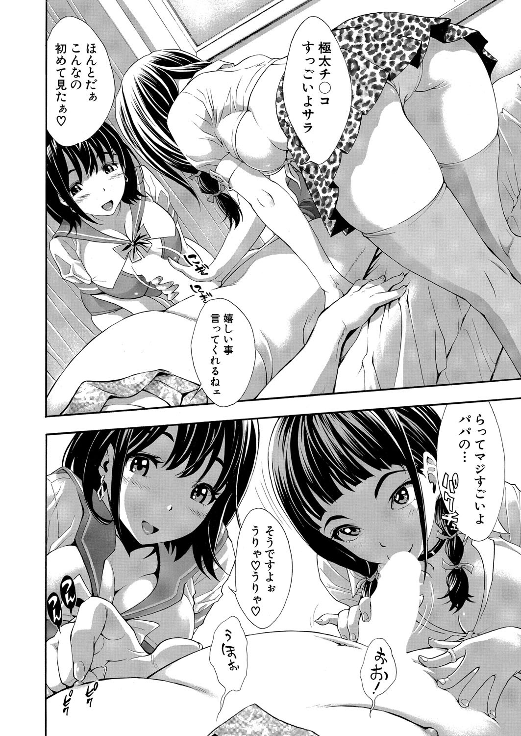 Page 319