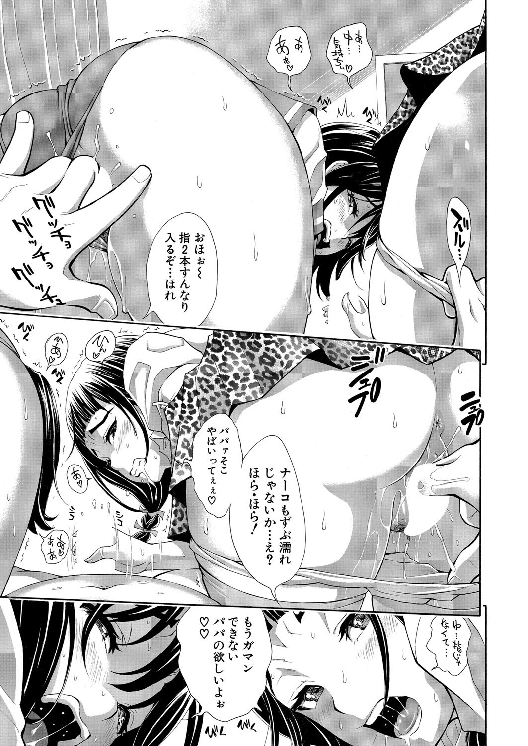 Page 324