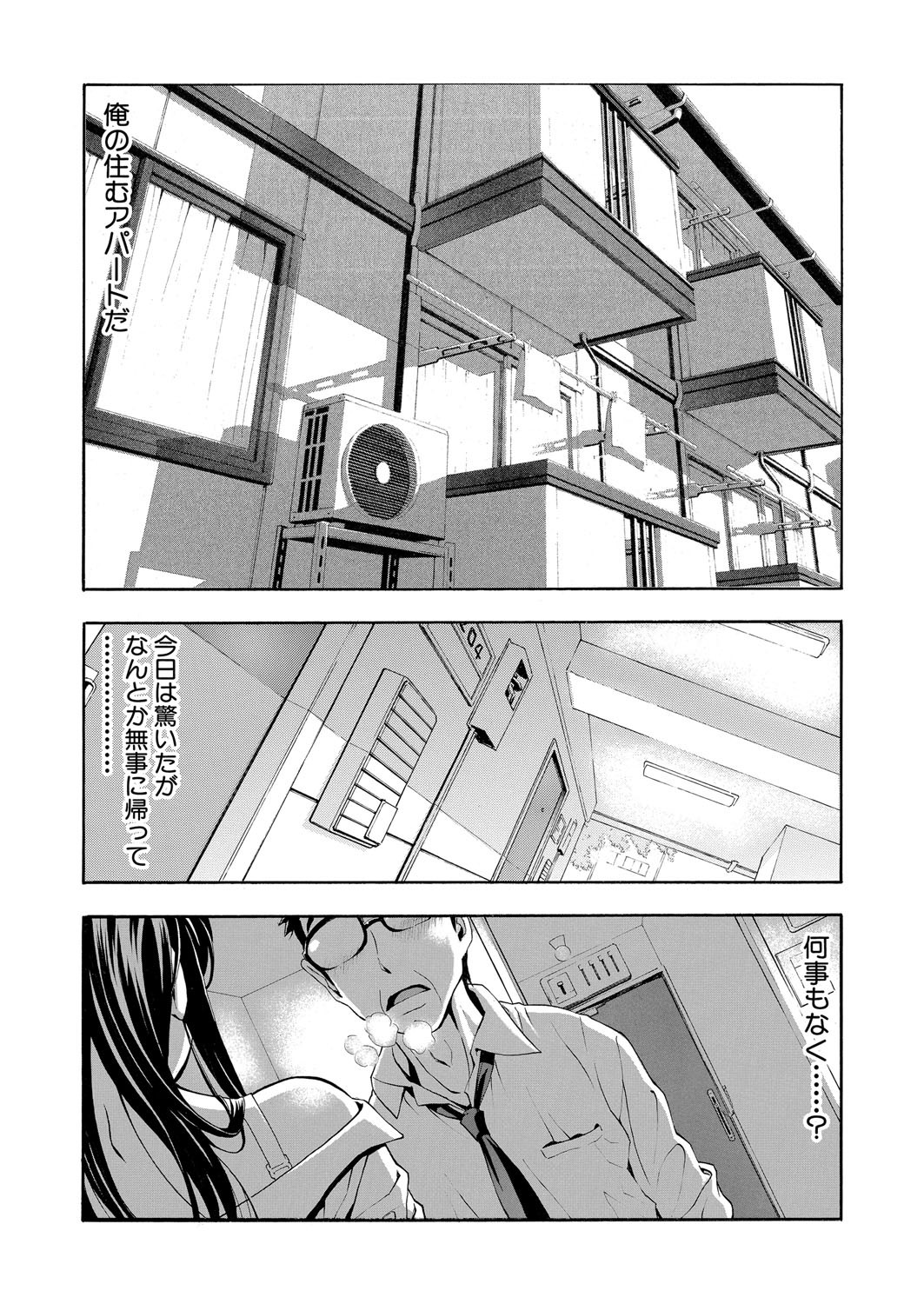 Page 338