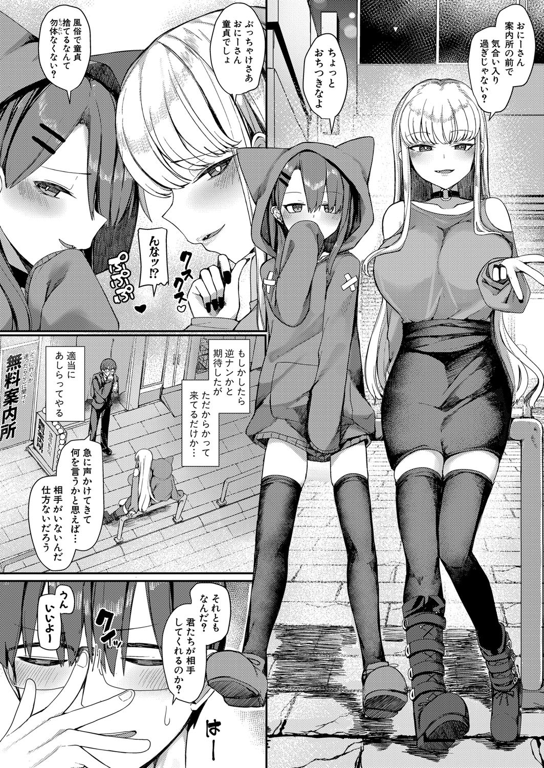 Page 343