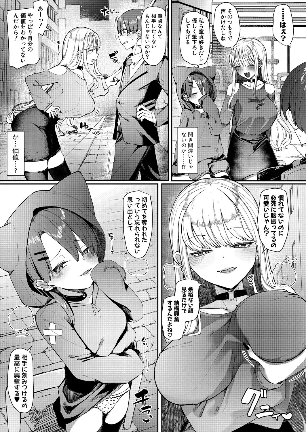 Page 344