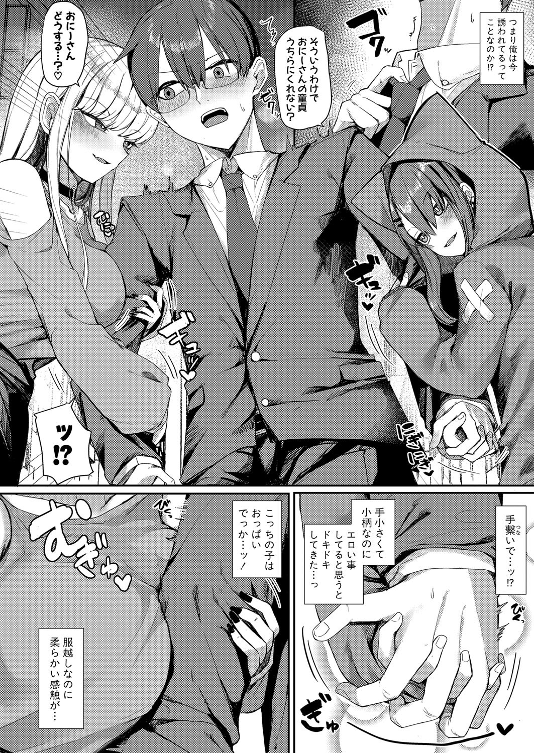 Page 345
