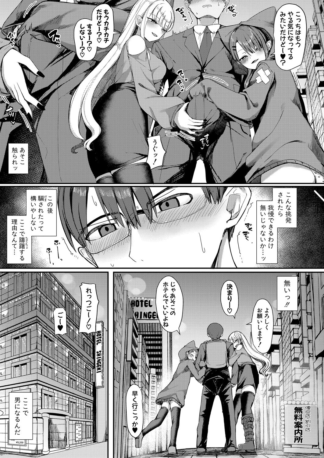 Page 346