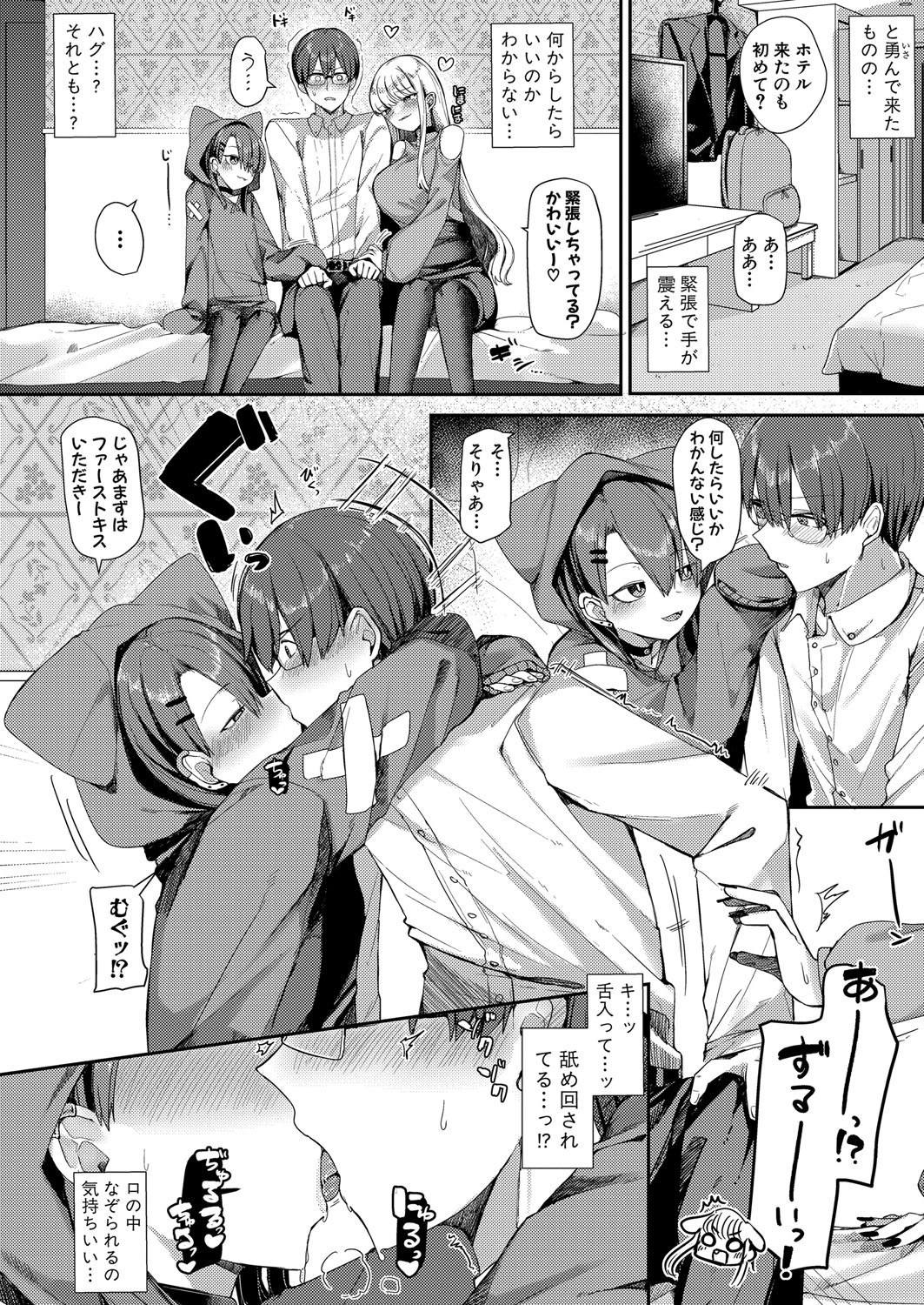 Page 347