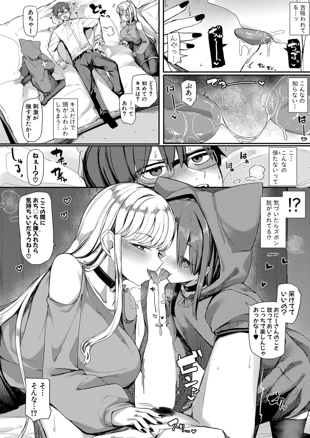 Page 349