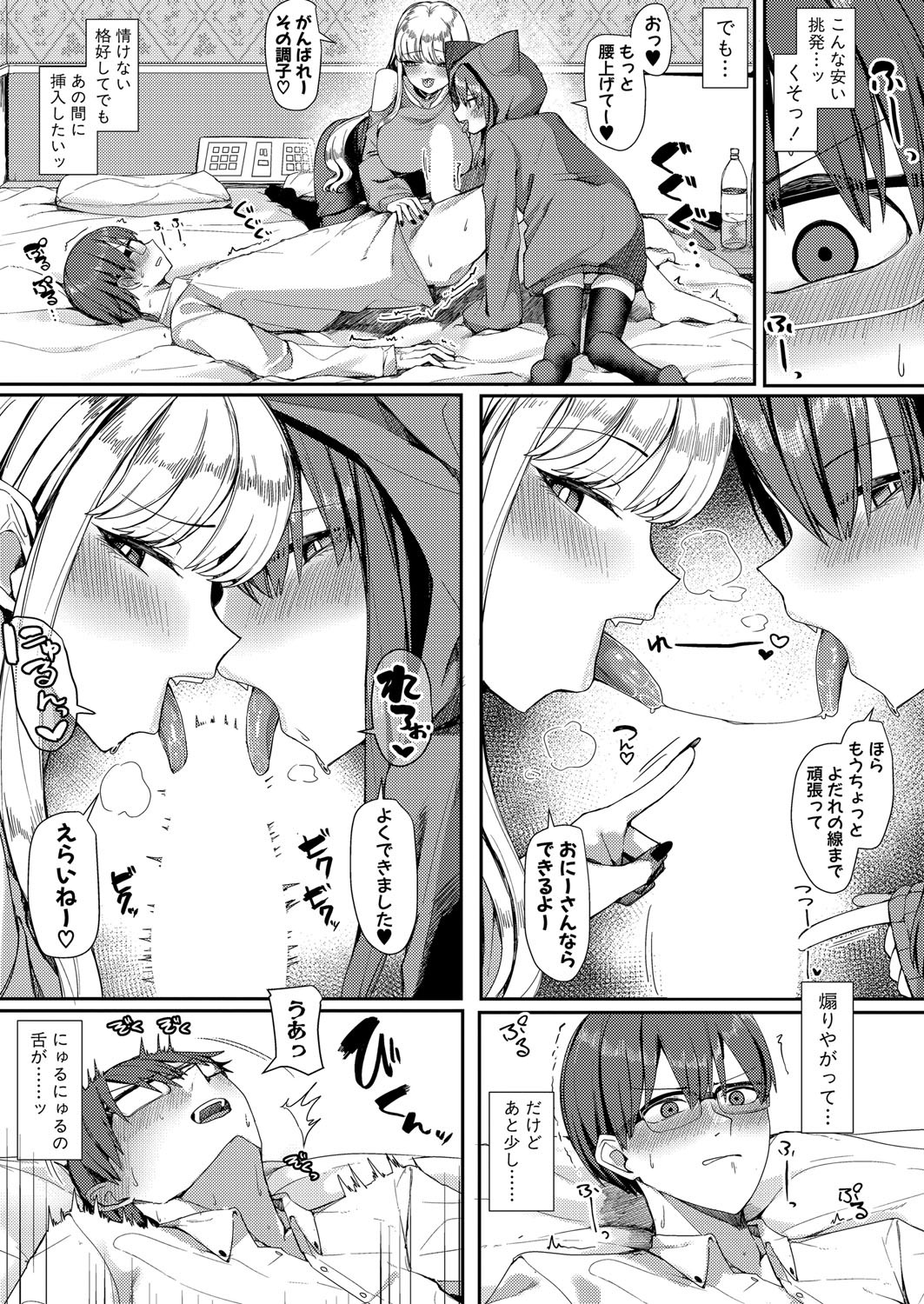 Page 350