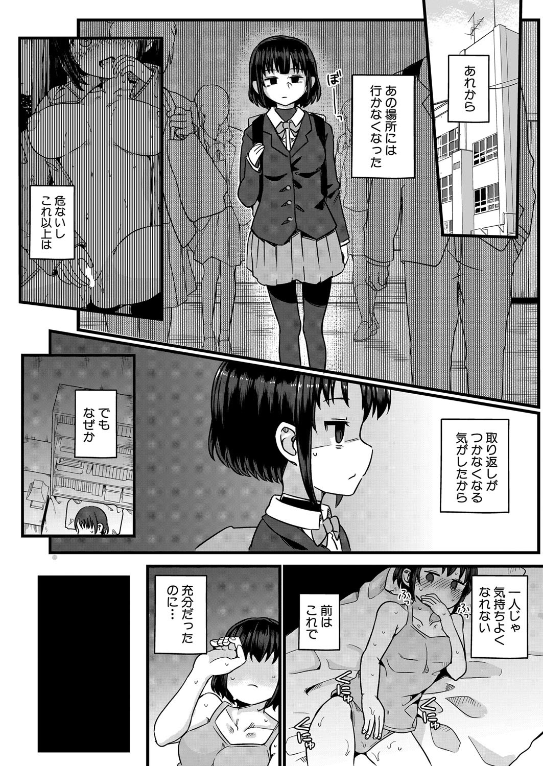 Page 381