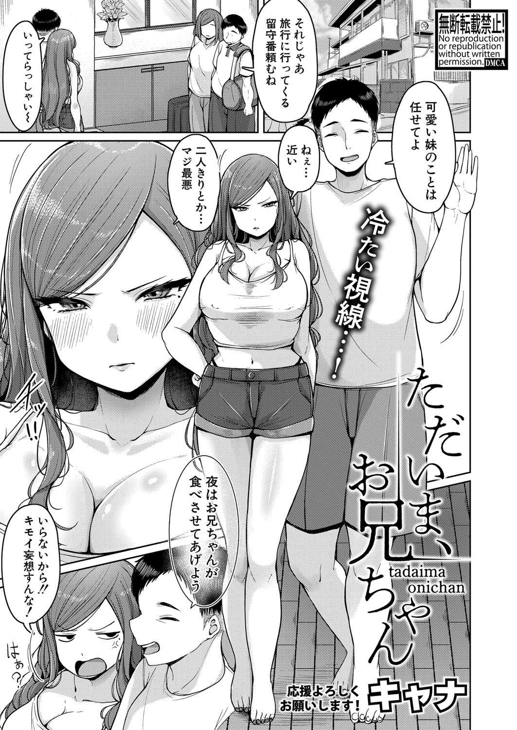 Page 400