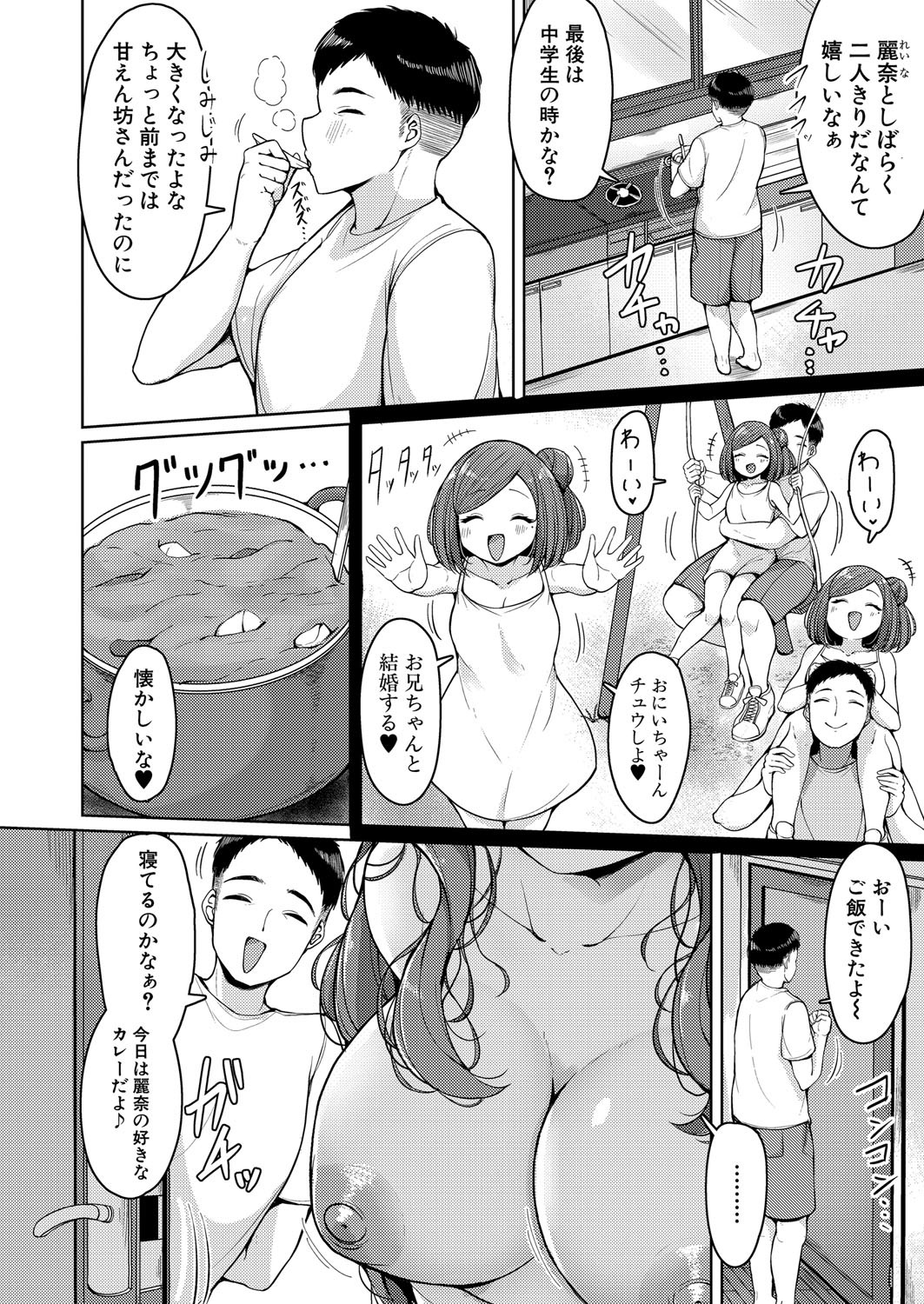 Page 401