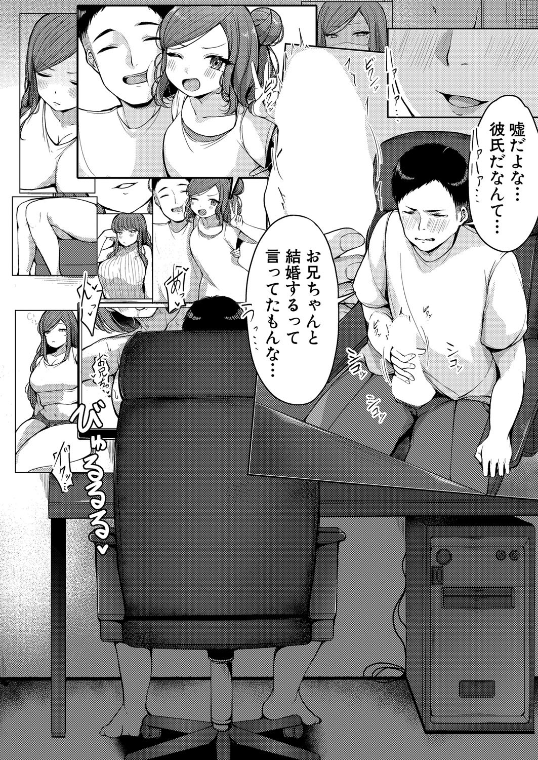 Page 403