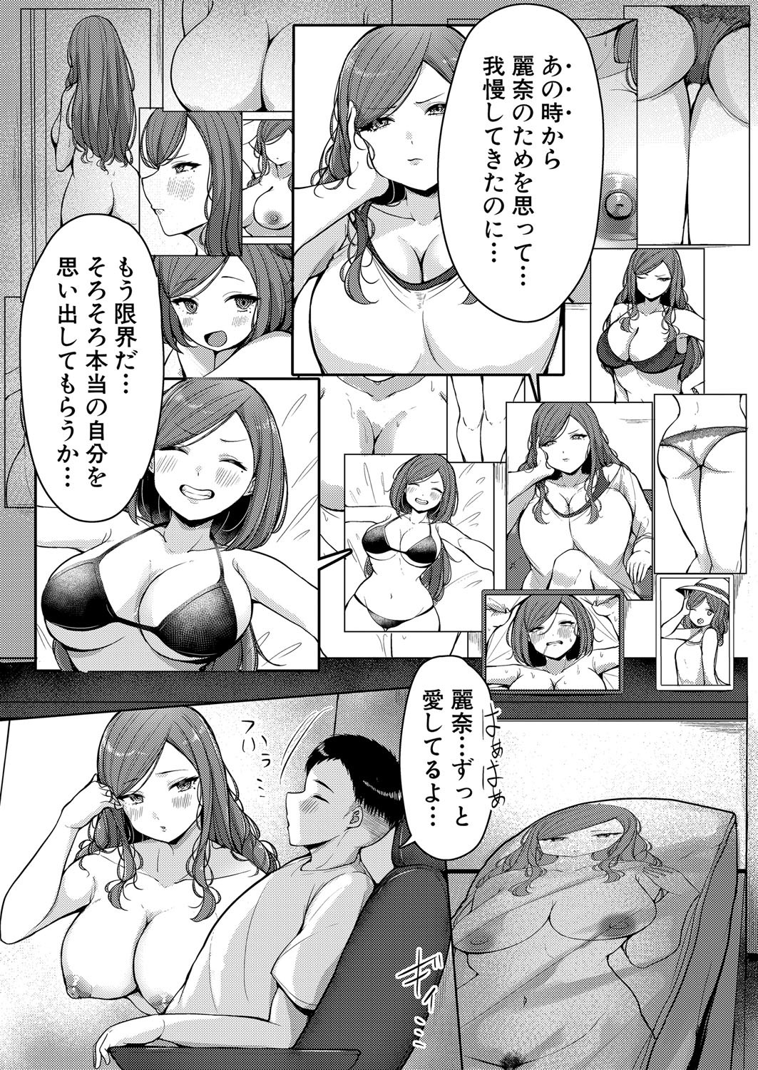 Page 404