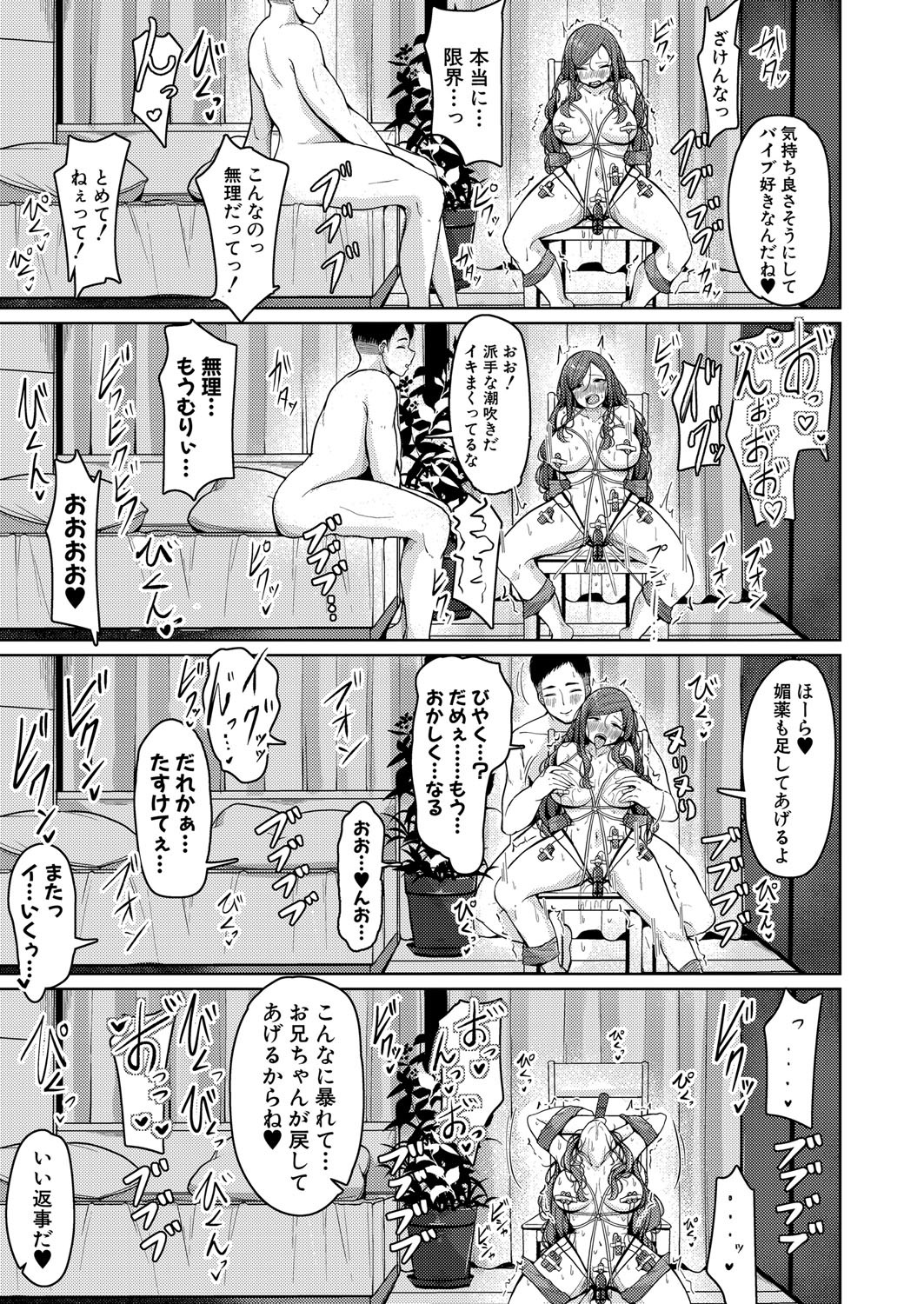 Page 416