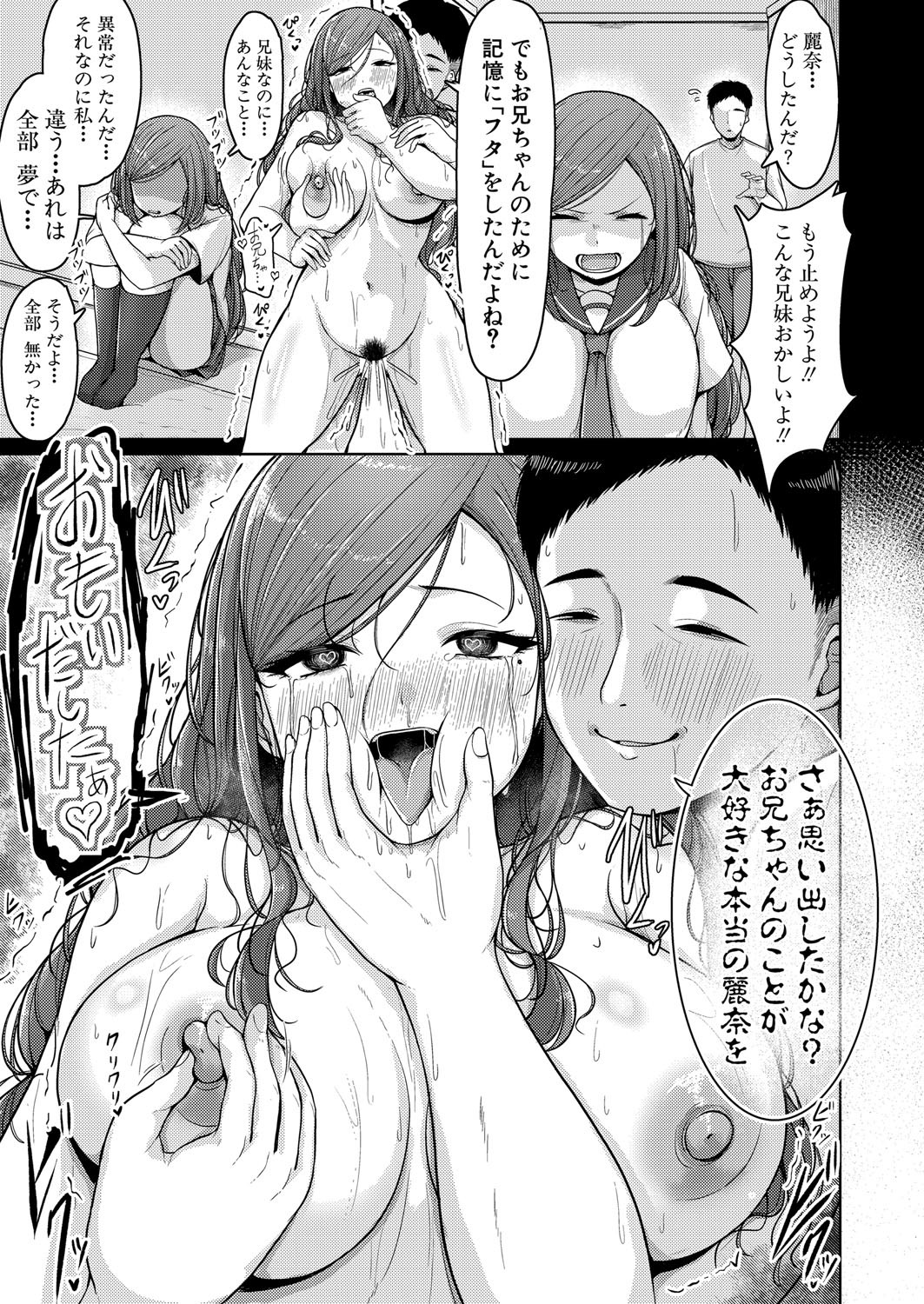 Page 424