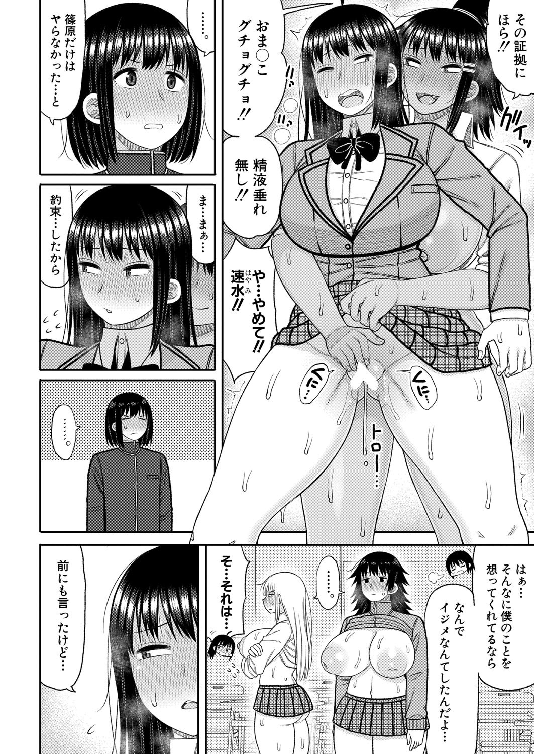 Page 437
