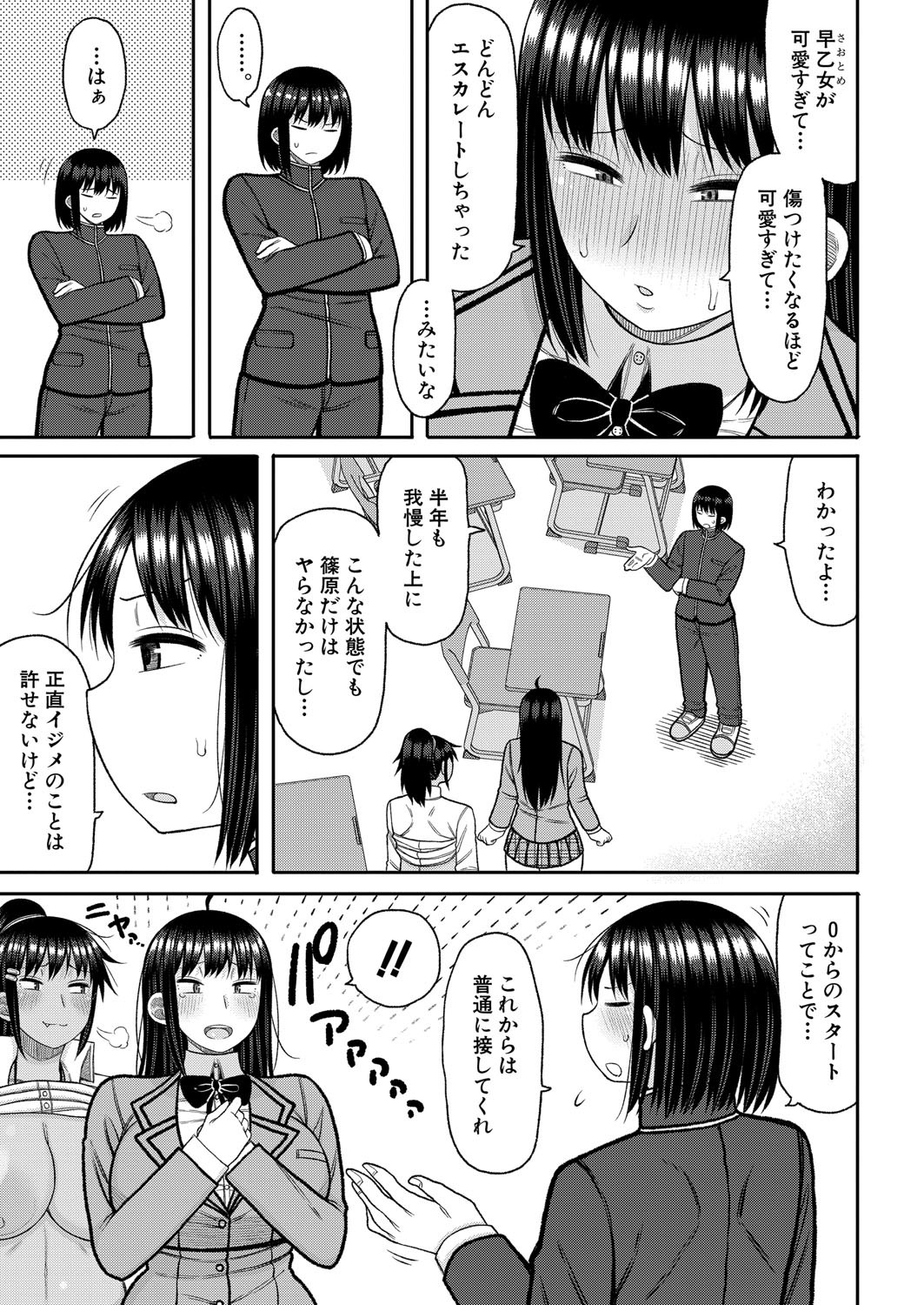 Page 438
