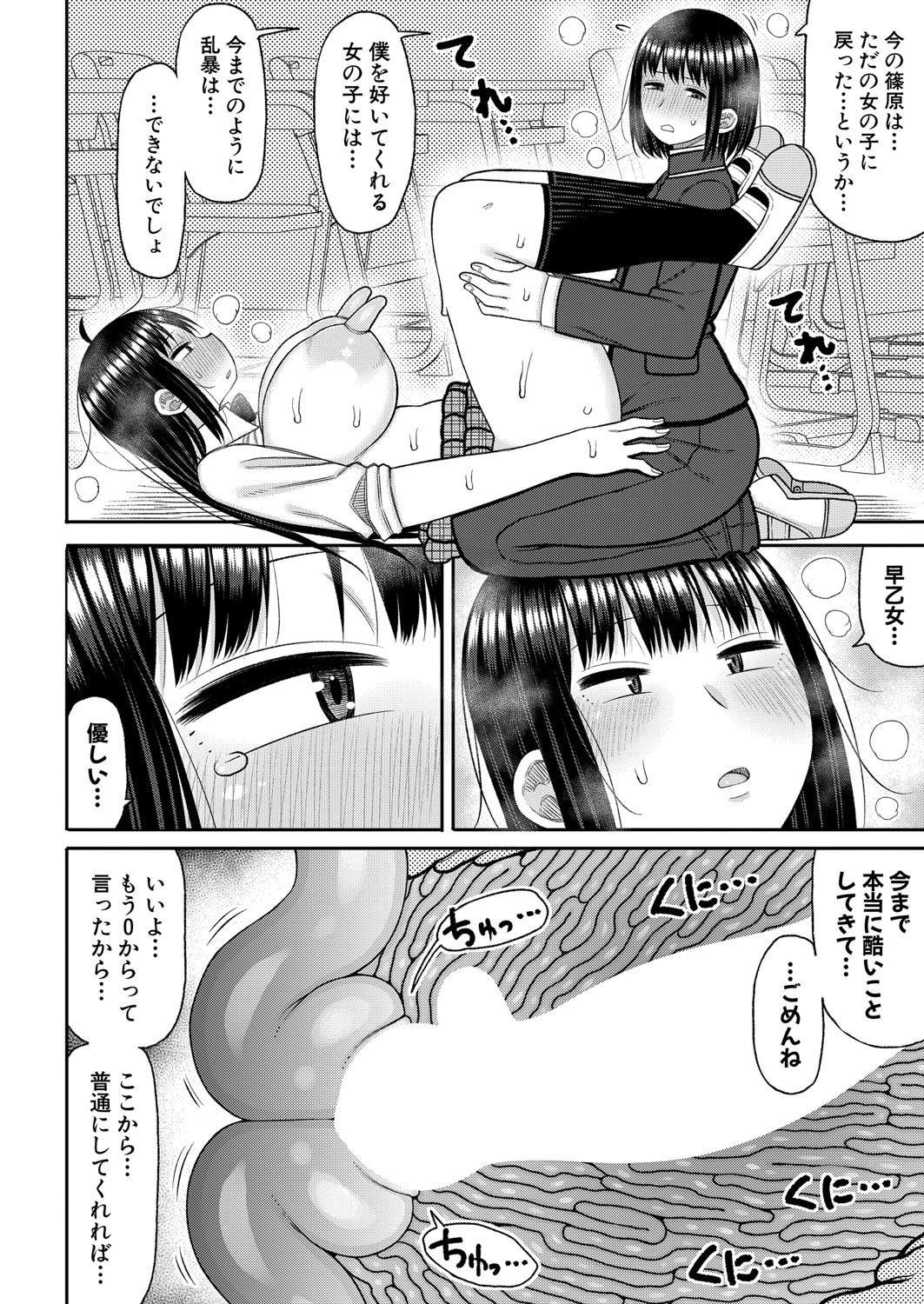 Page 445