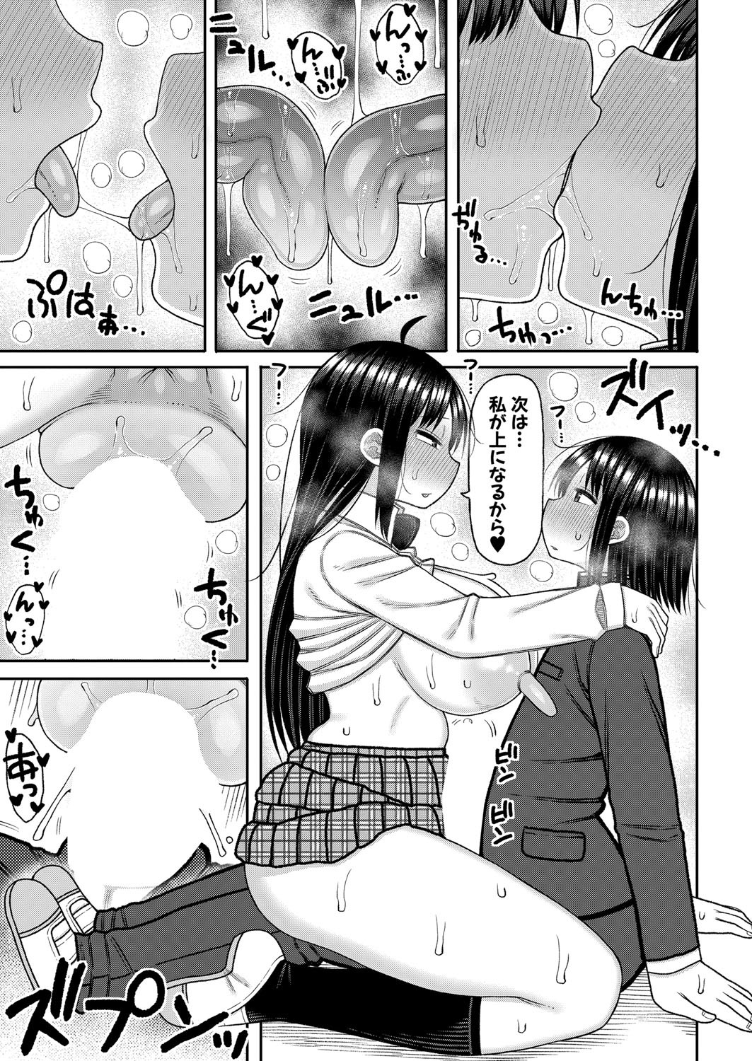 Page 448
