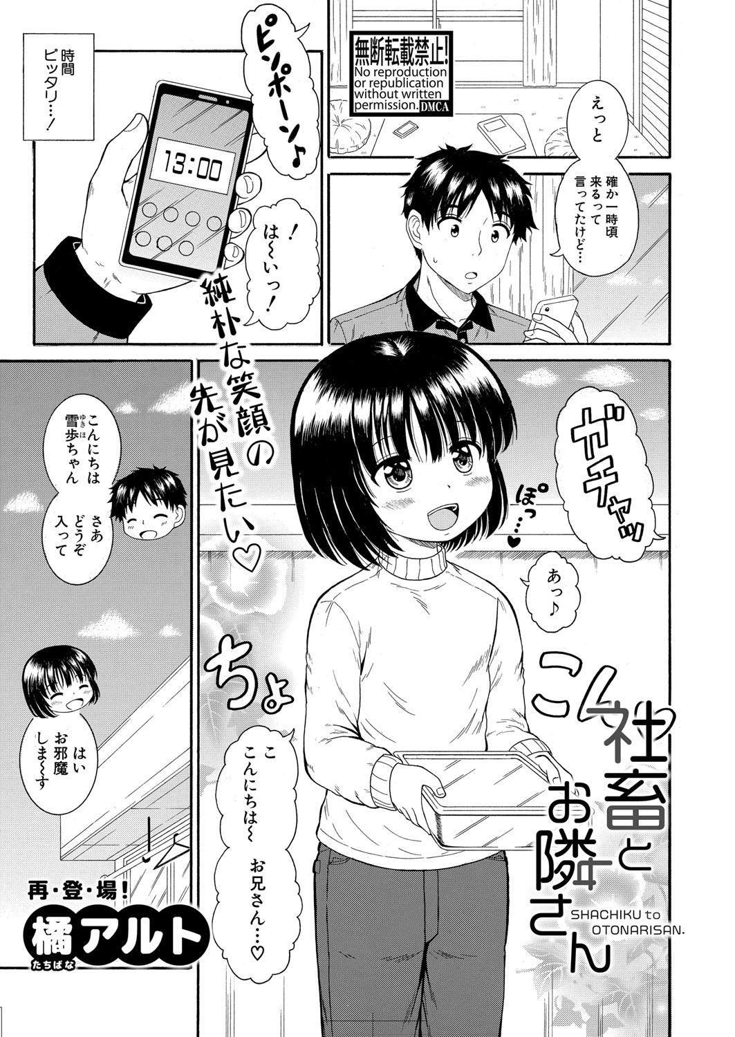 Page 458