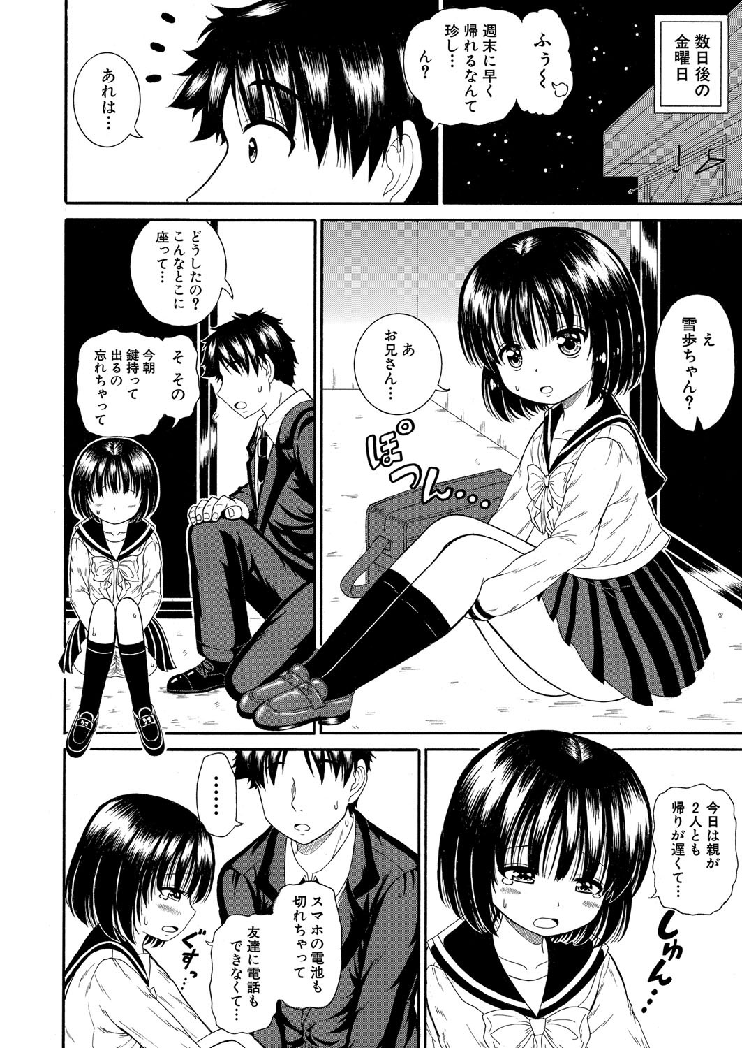 Page 461