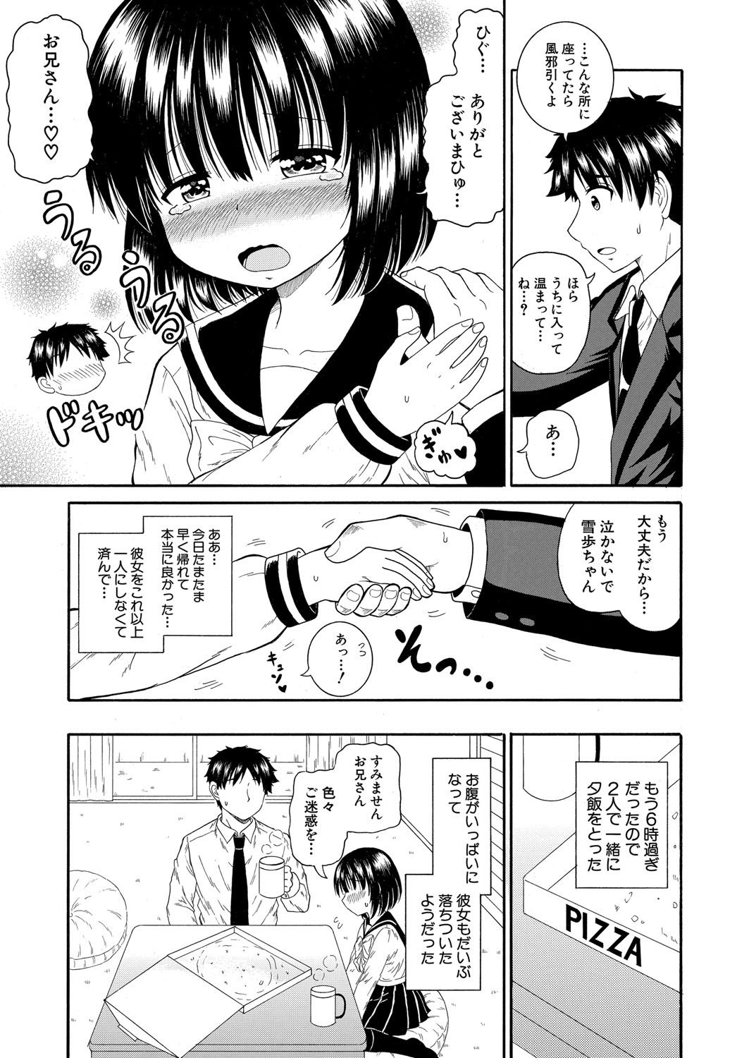 Page 462
