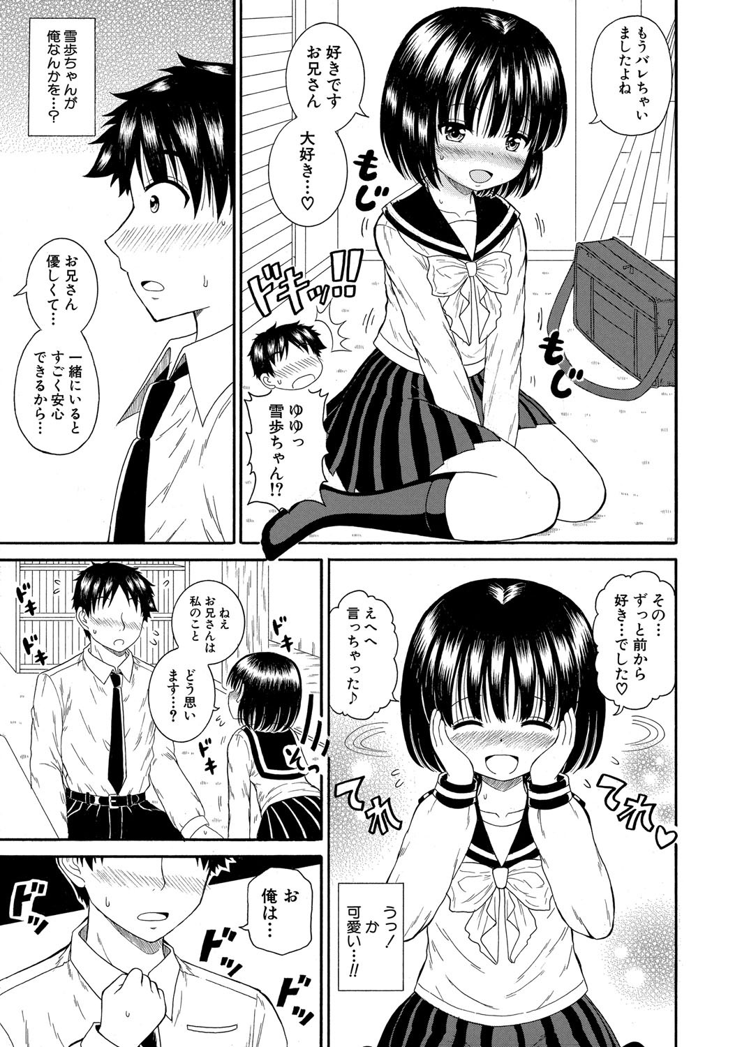 Page 464