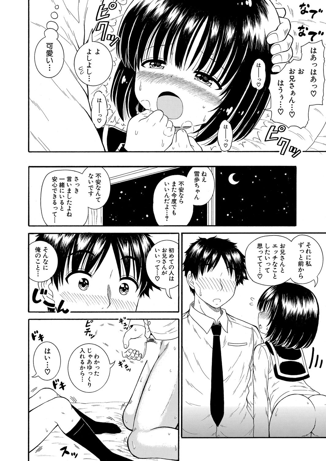 Page 471