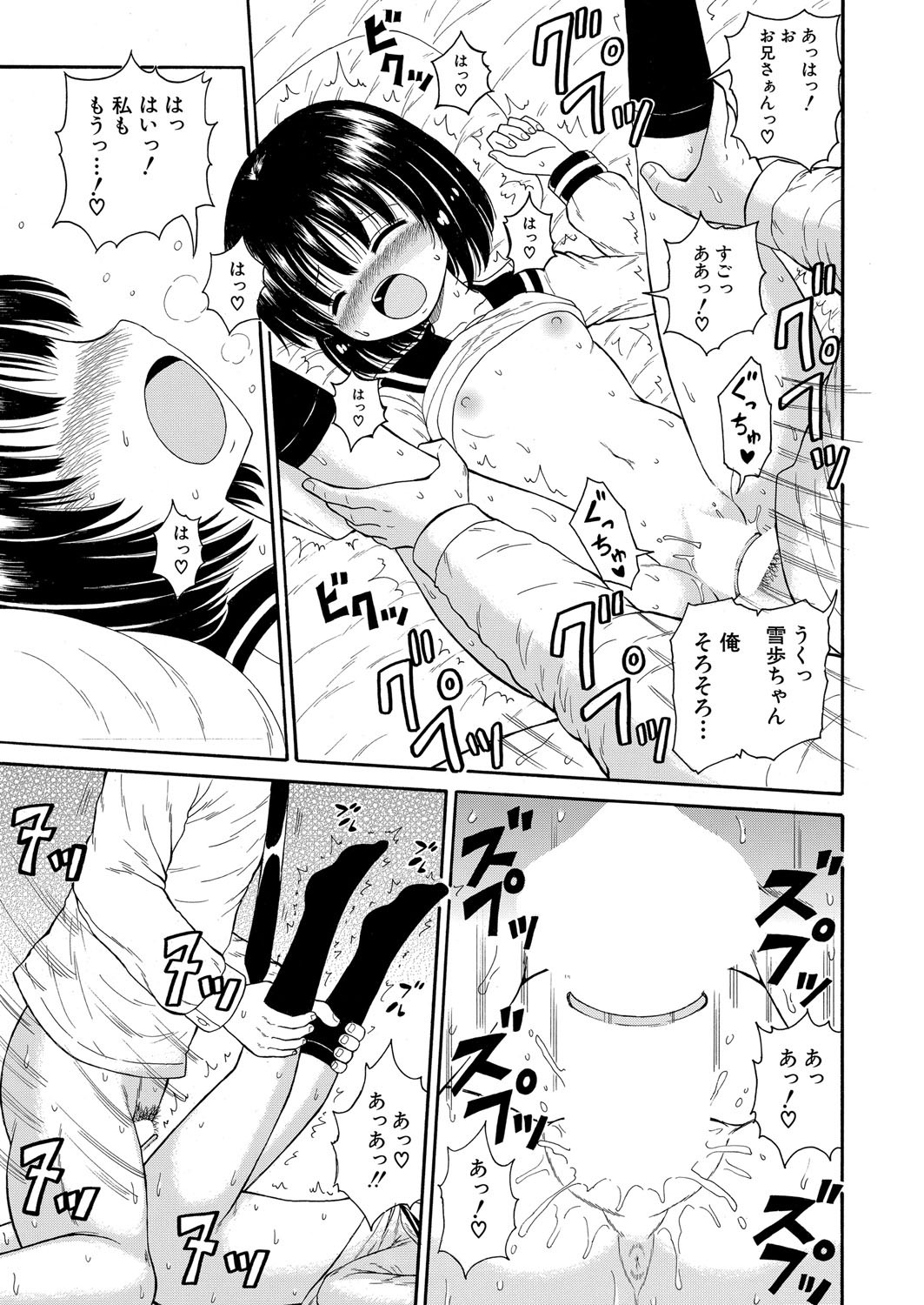 Page 478