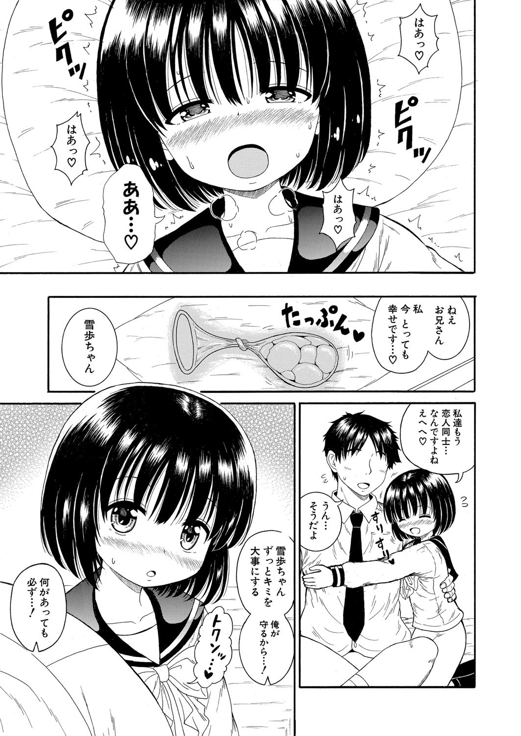 Page 480