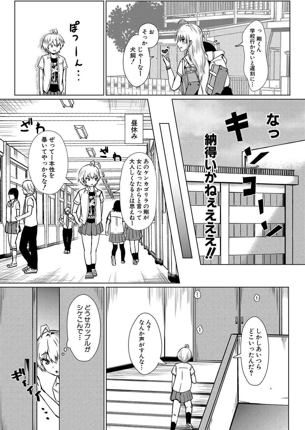 Page 486