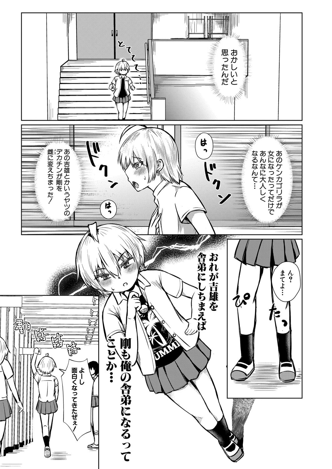 Page 490