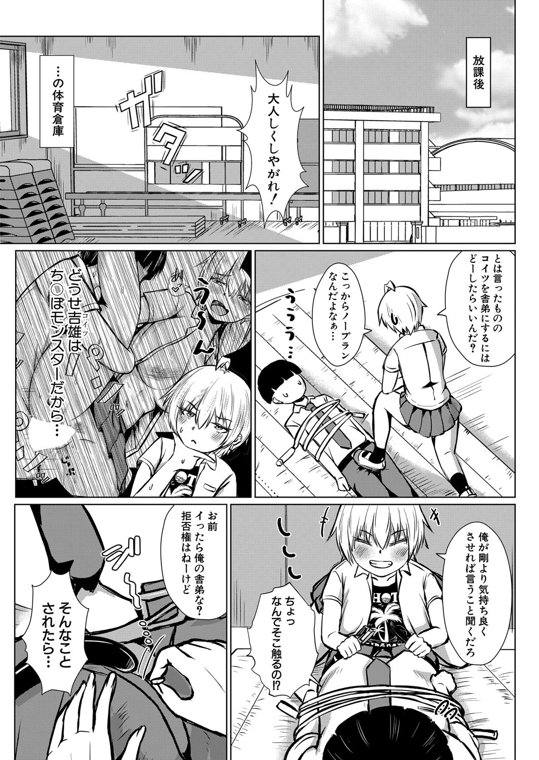 Page 491
