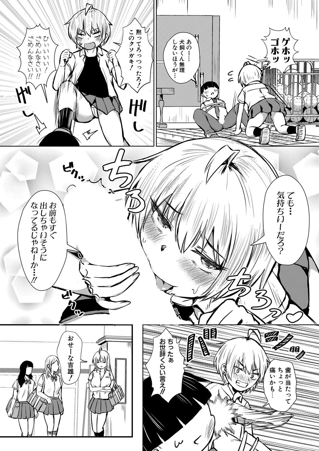 Page 494