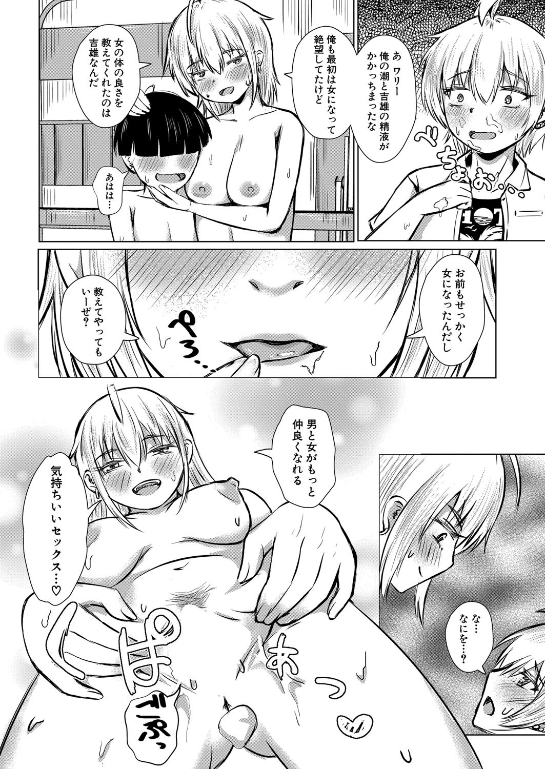 Page 501