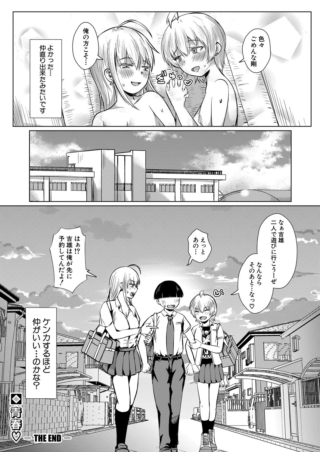 Page 511