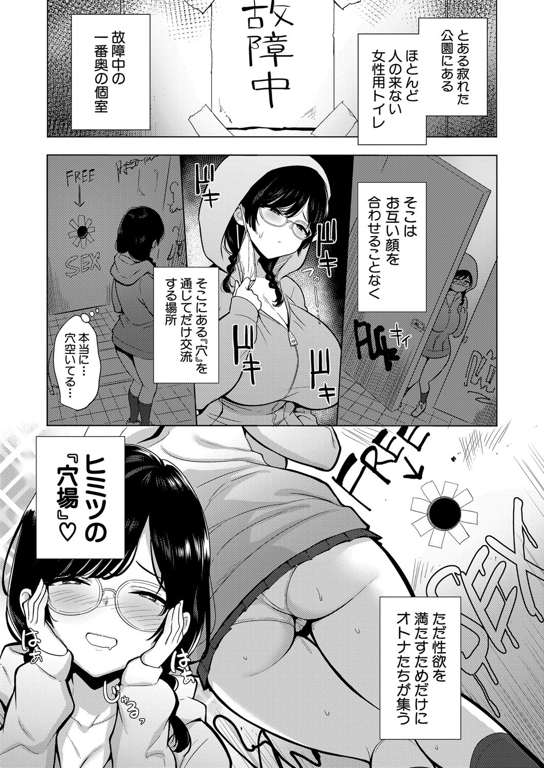 Page 520