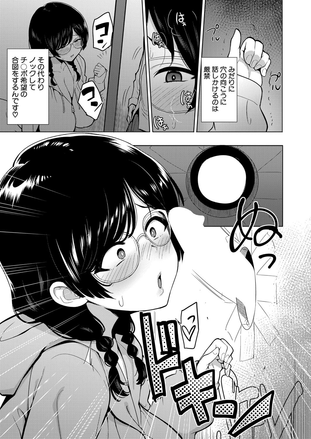 Page 522