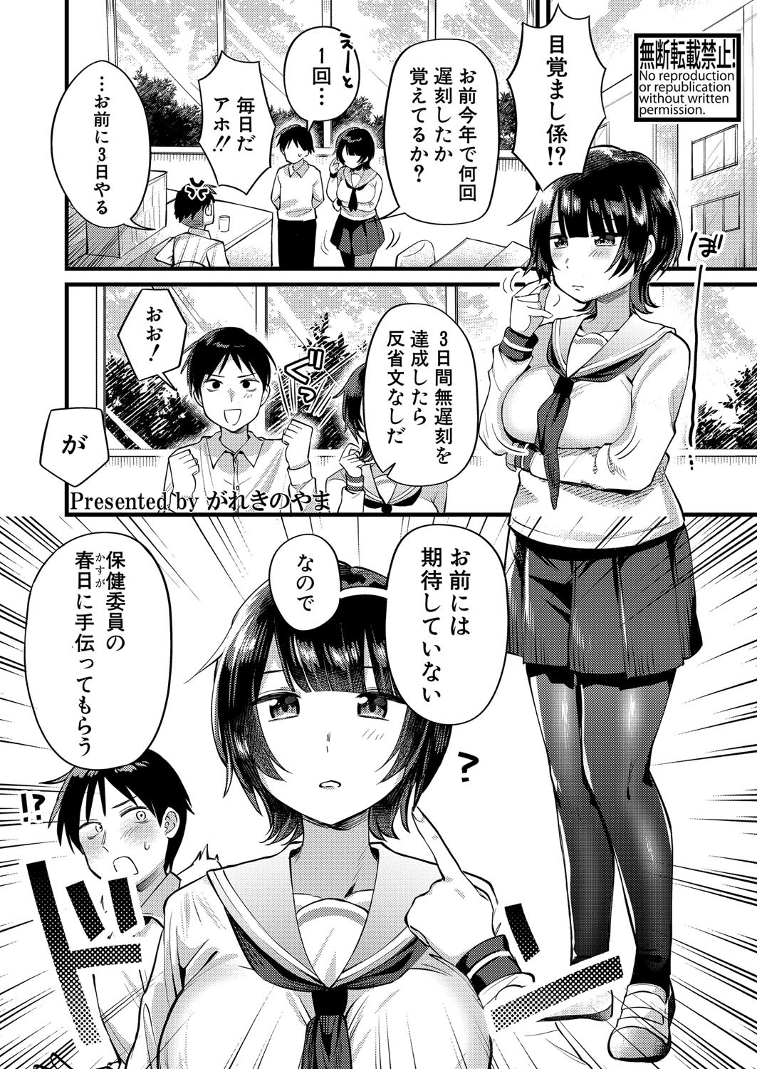 Page 542