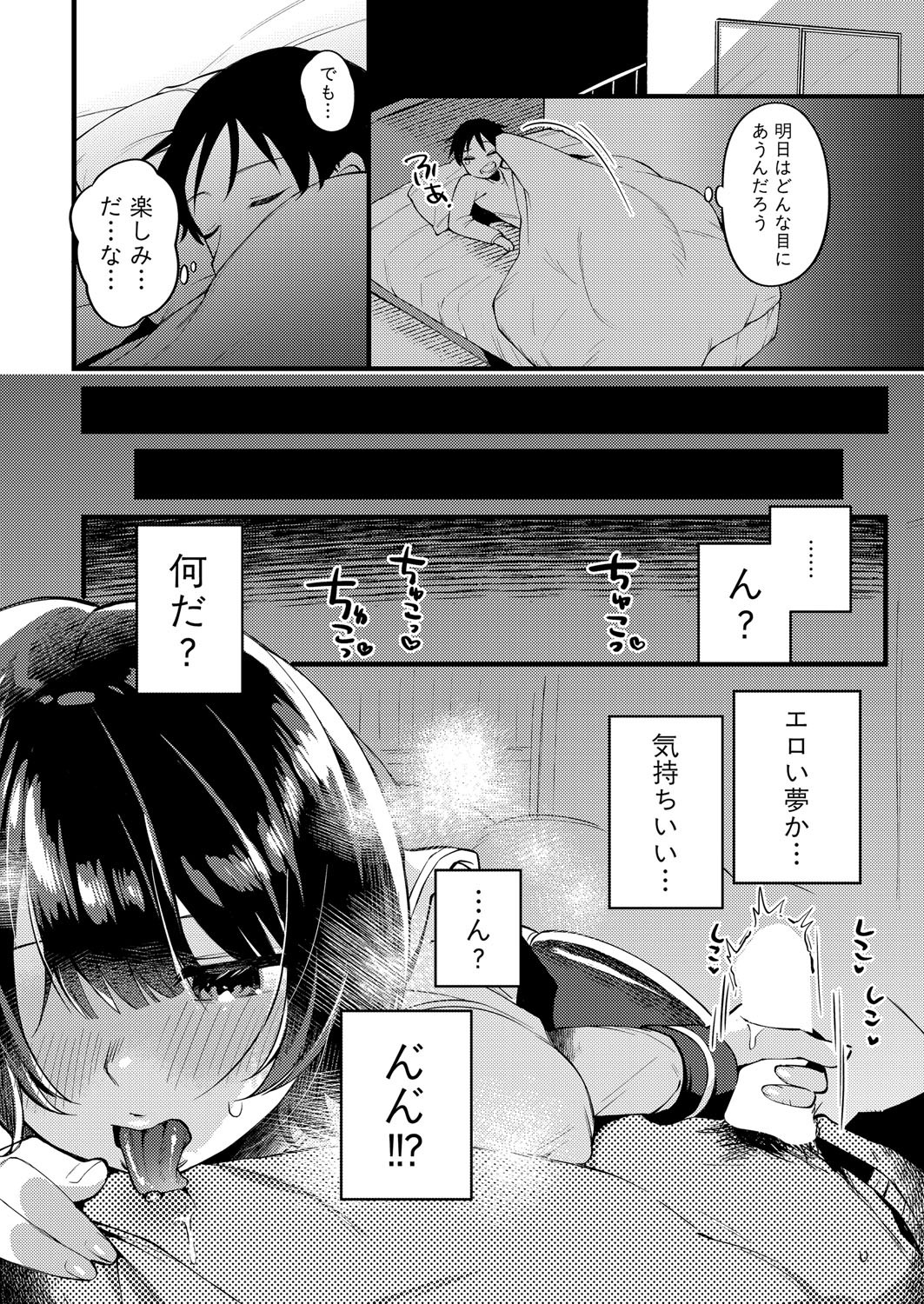 Page 545