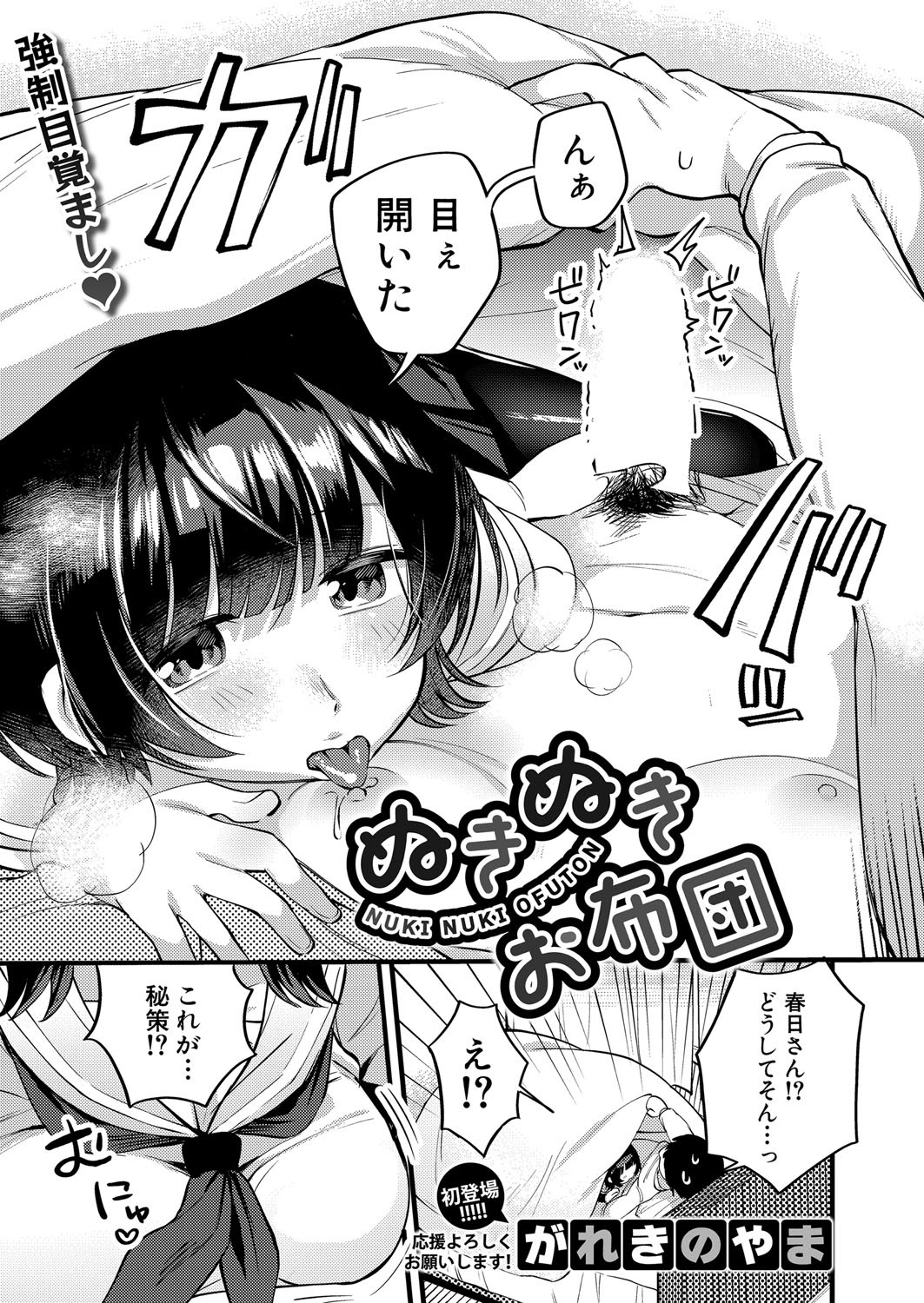 Page 546