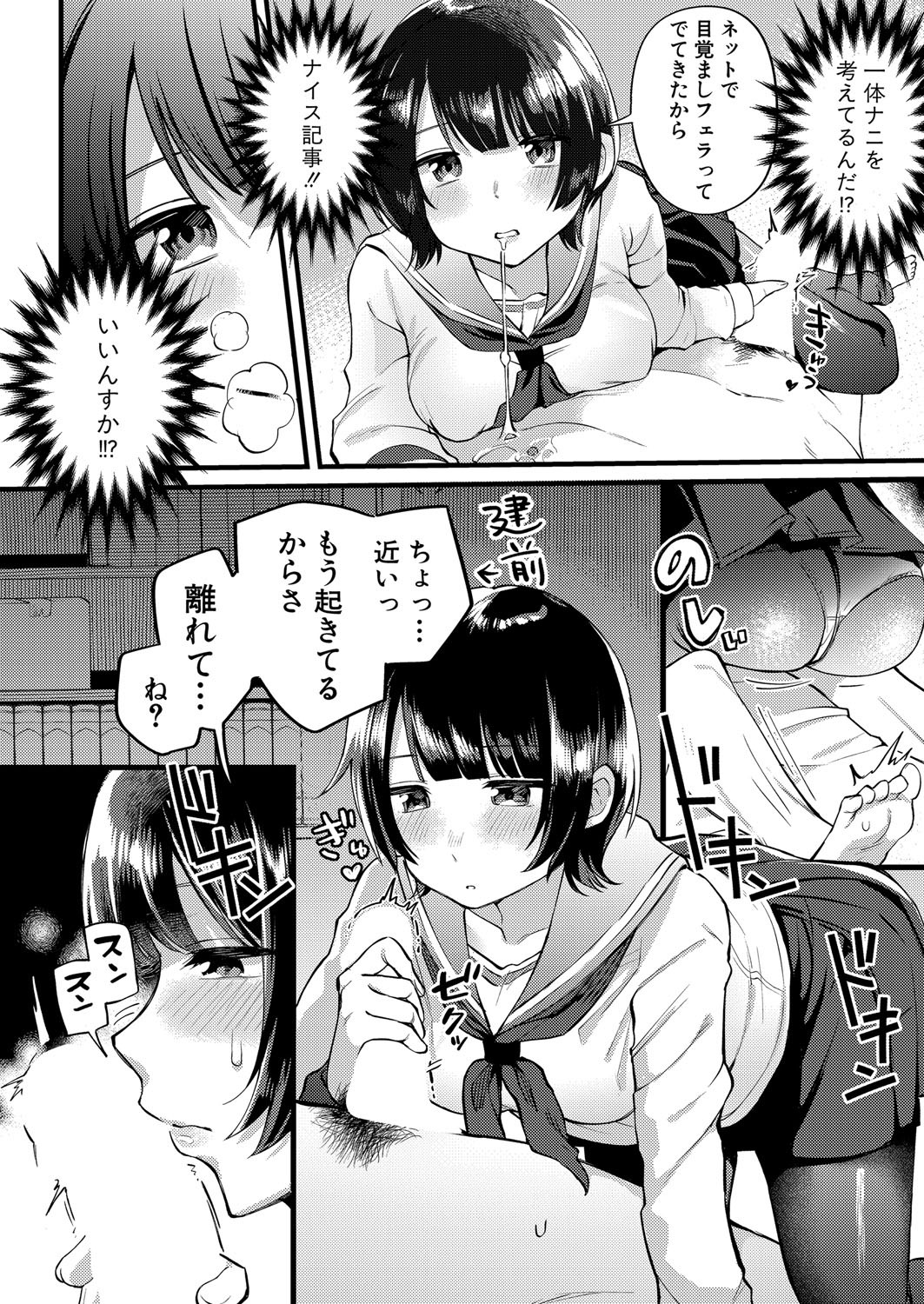 Page 547
