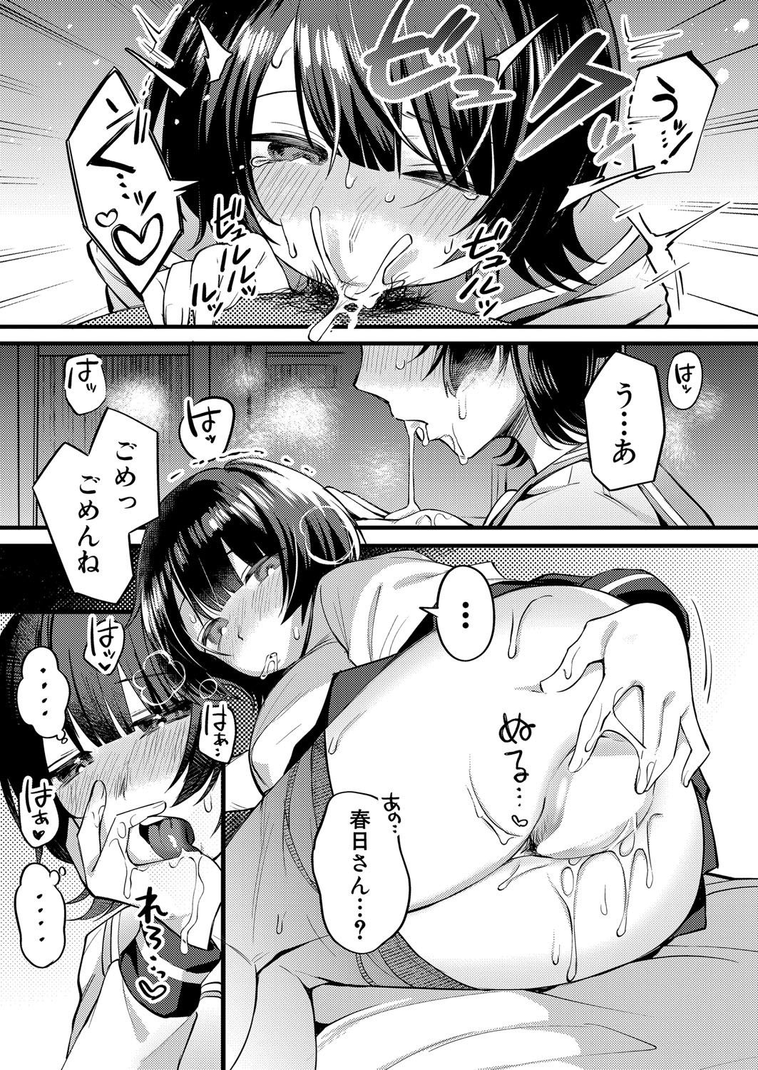 Page 550