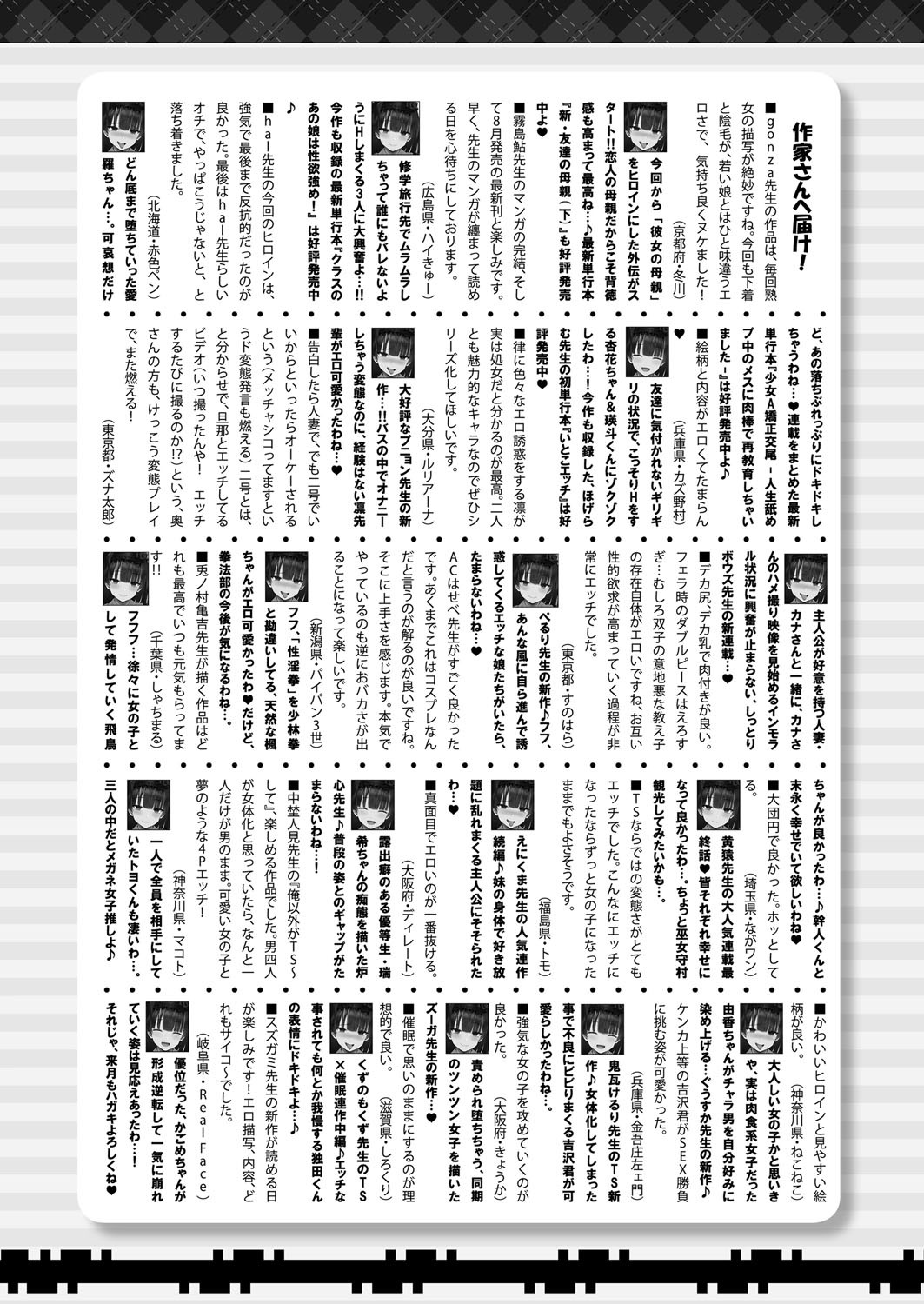Page 565