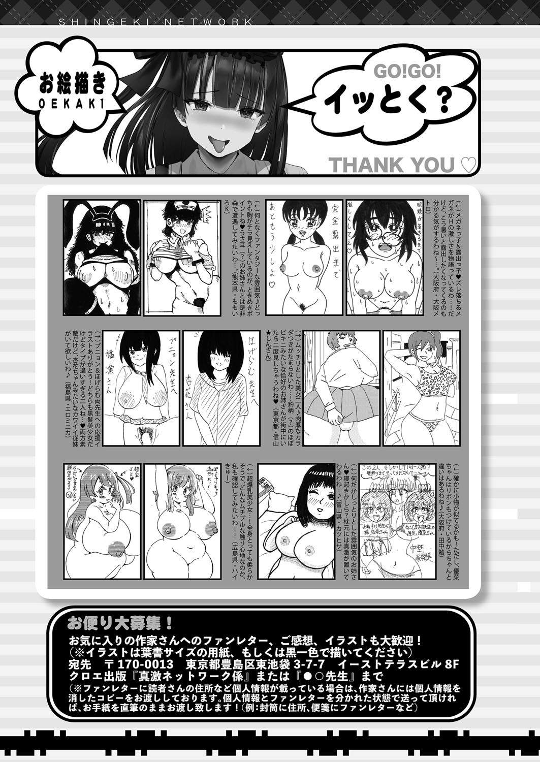 Page 566
